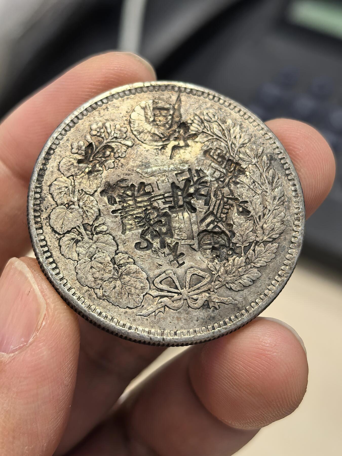 博洋堂世界钱币拍卖第165期（全场包邮） 鹰洋、日本龙洋、坐洋、PCGS MS67 1986年纪念币一组4枚