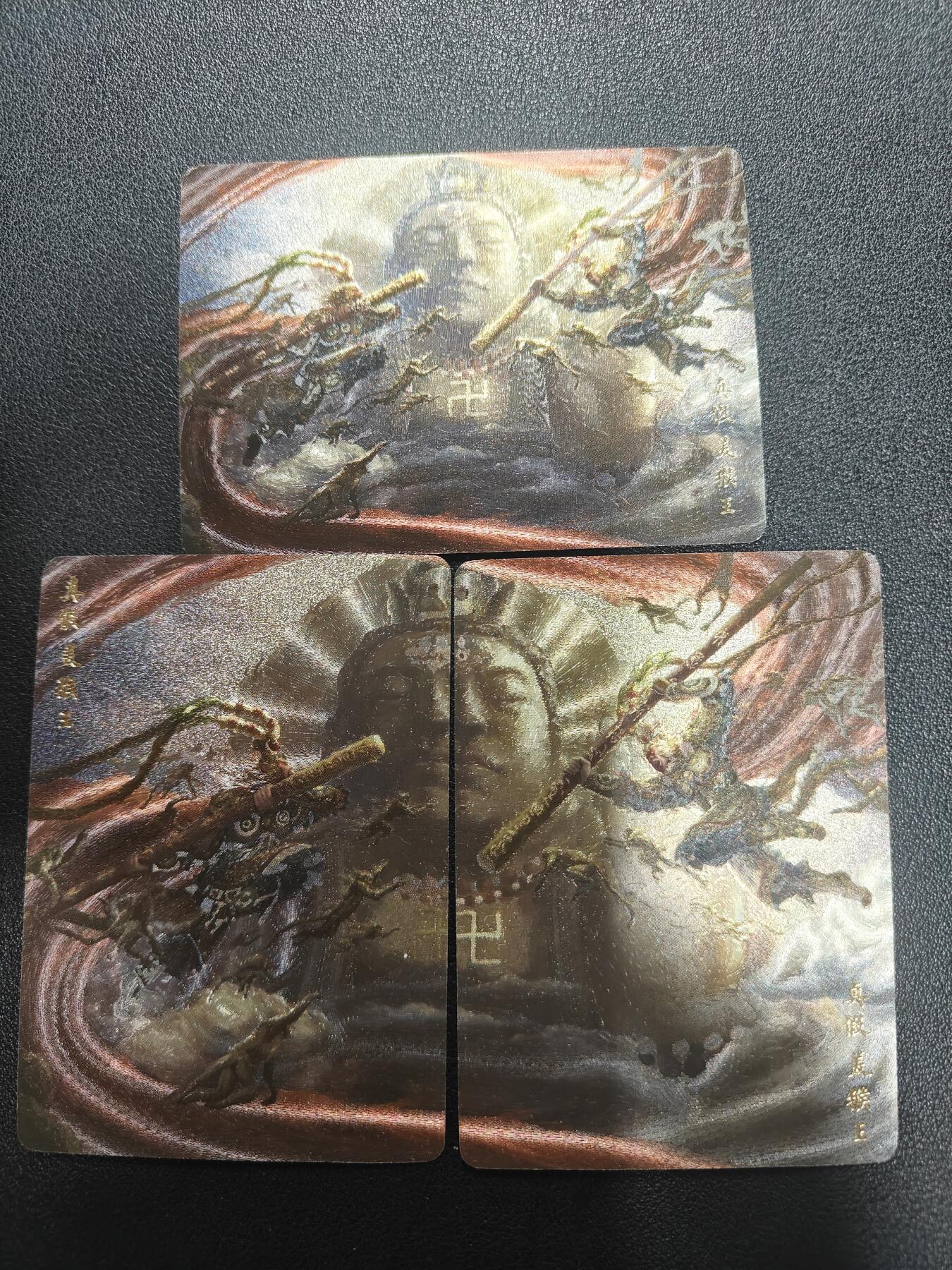 天玑星卡拍第181期《3.26周四截拍》持续收拍收评中 满赠卡需备注 橙卡文创 你好妖怪 真假美猴王 粗闪