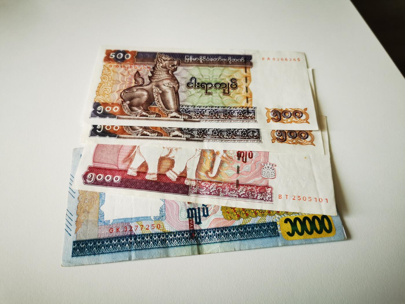 零零发流通品外国纸币拍卖 无佣金 缅甸16000缅元