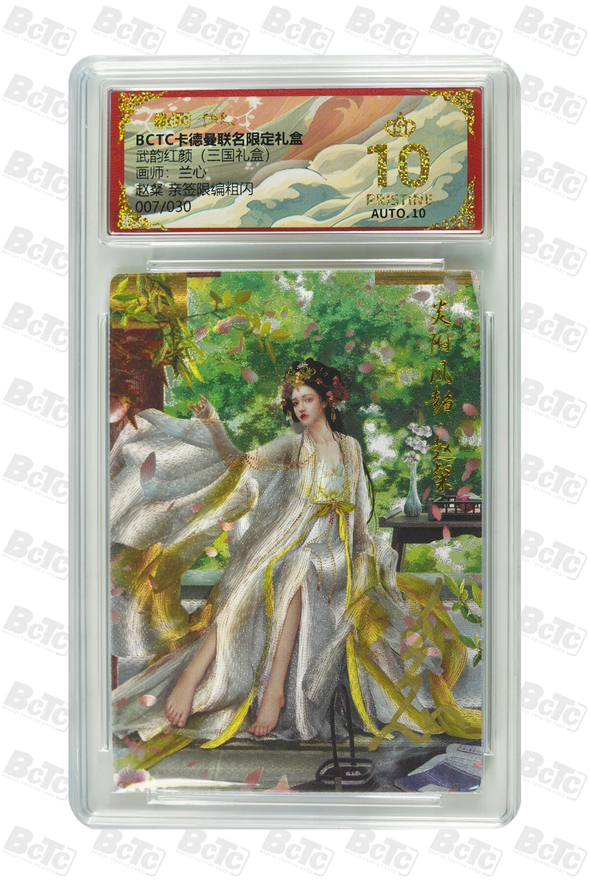 喜灰玩卡拍卖第五期，接拍品0佣金，欢迎送拍，释放现金流，让自己有资金可以购买更多喜欢的卡牌，让别的卡友能淘到更多心仪的卡牌