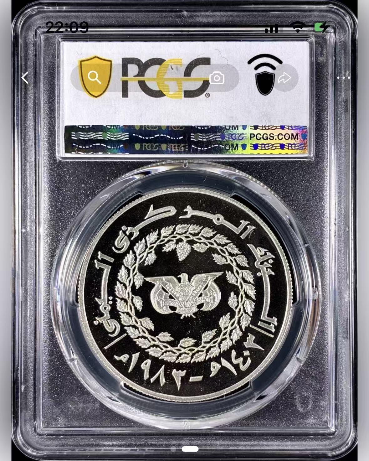 【礼羽收藏】🌏世界钱币拍卖129期