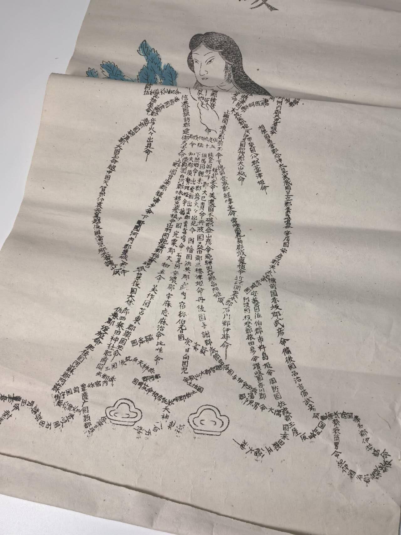 小驴勋章奖章收藏3月21日周六晚六点拍卖（珍爱和平，收藏战争，铭记历史，勿忘国耻，忠党爱国。有偿代拍，送拍规则在简介最后，参拍须阅读规则后再参拍，关系到运费包装发货时效真假辨别等关键信息，拍卖时不再发原图，看大图店主微信码在拍卖店铺介绍里） 日式毛笔画