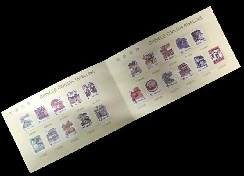        新中国邮票普票原胶全新品《中国民居》大全套21枚原版真品如图旧藏文玩艺术收藏