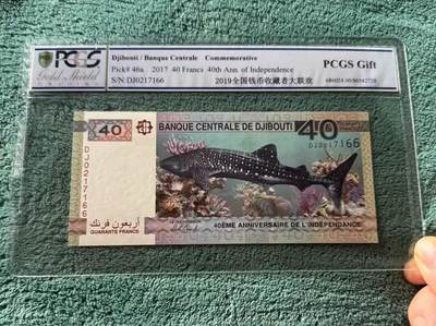 【礼羽收藏】🌏世界钱币拍卖129期 - 吉布提 2017年“独立40周年”40法郎纪念钞 PCGS  GIFT