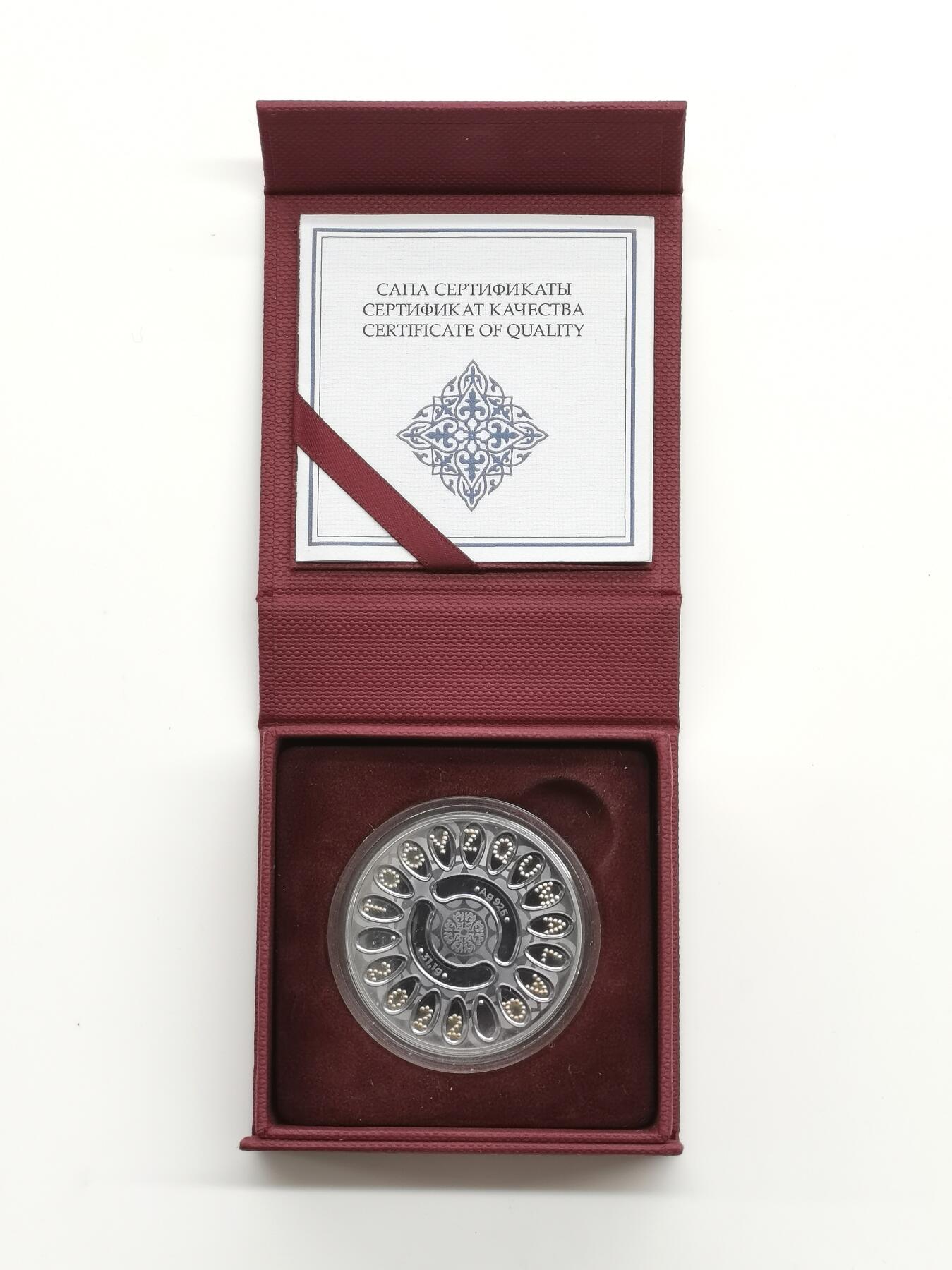 博洋堂世界钱币拍卖第165期（全场包邮） 哈萨克斯坦2022年500坚戈发黑部分镀金精制银币 九头棋 31.1克925银 发行量：3千 盒证全