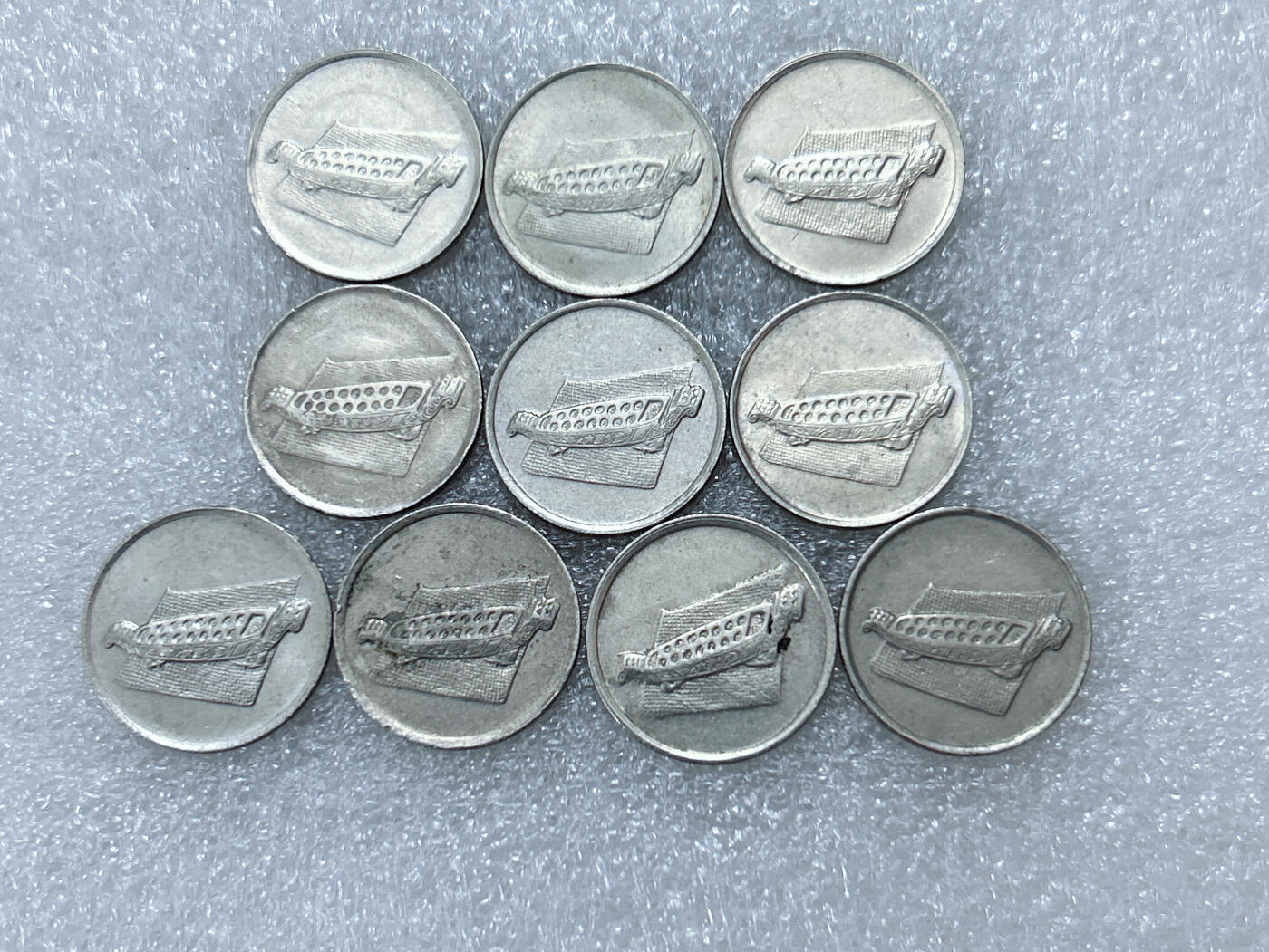 第一海外回流一元起拍收藏 散集专场  第304期 马来西亚10分硬币 10枚