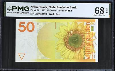 《艾美收藏》第237期-3.22周日外币强钞白金场 - 荷兰50盾 PMG68E 1982年 经典向日葵 长号码无47
