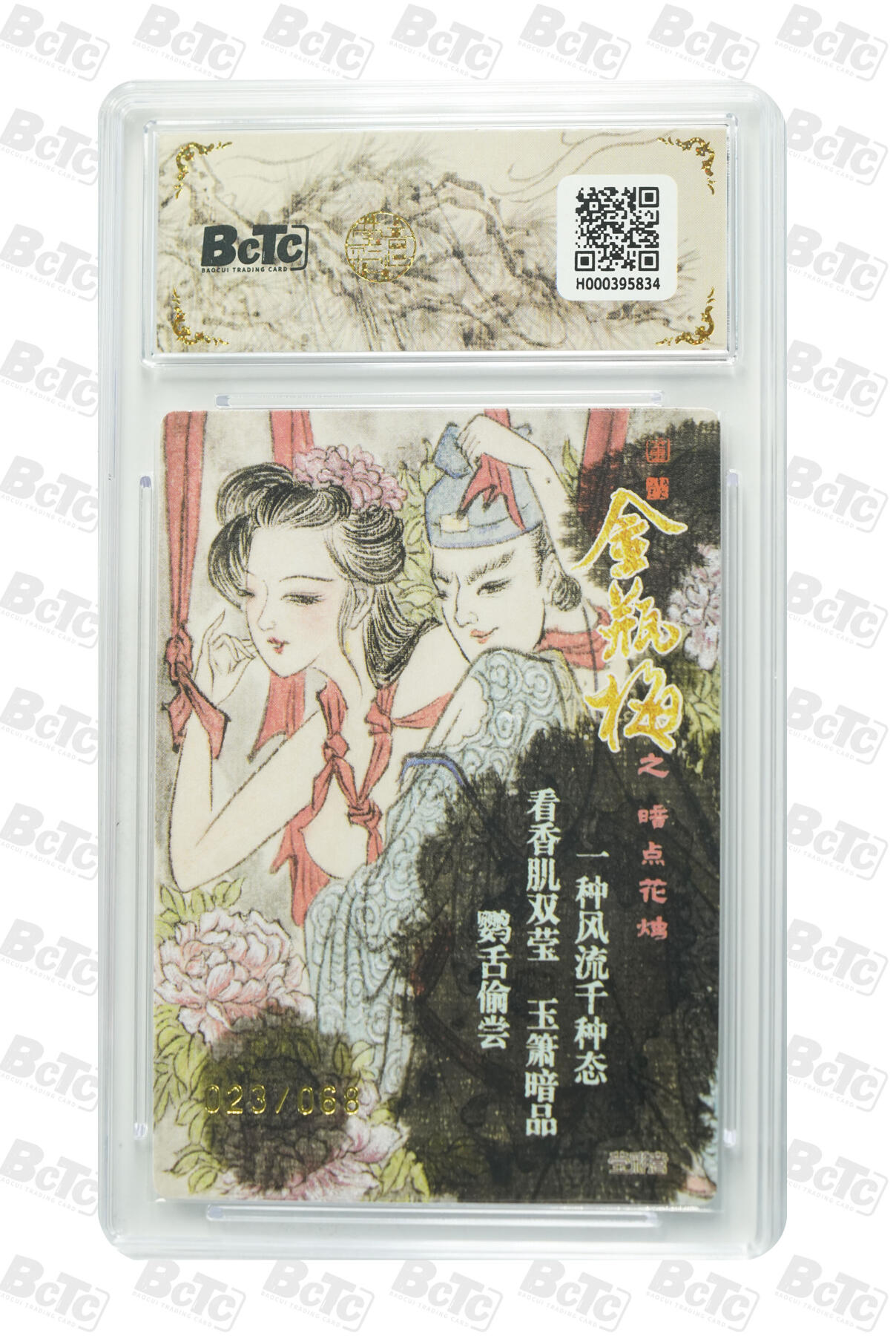 喜灰玩卡拍卖第五期，接拍品0佣金，欢迎送拍，释放现金流，让自己有资金可以购买更多喜欢的卡牌，让别的卡友能淘到更多心仪的卡牌