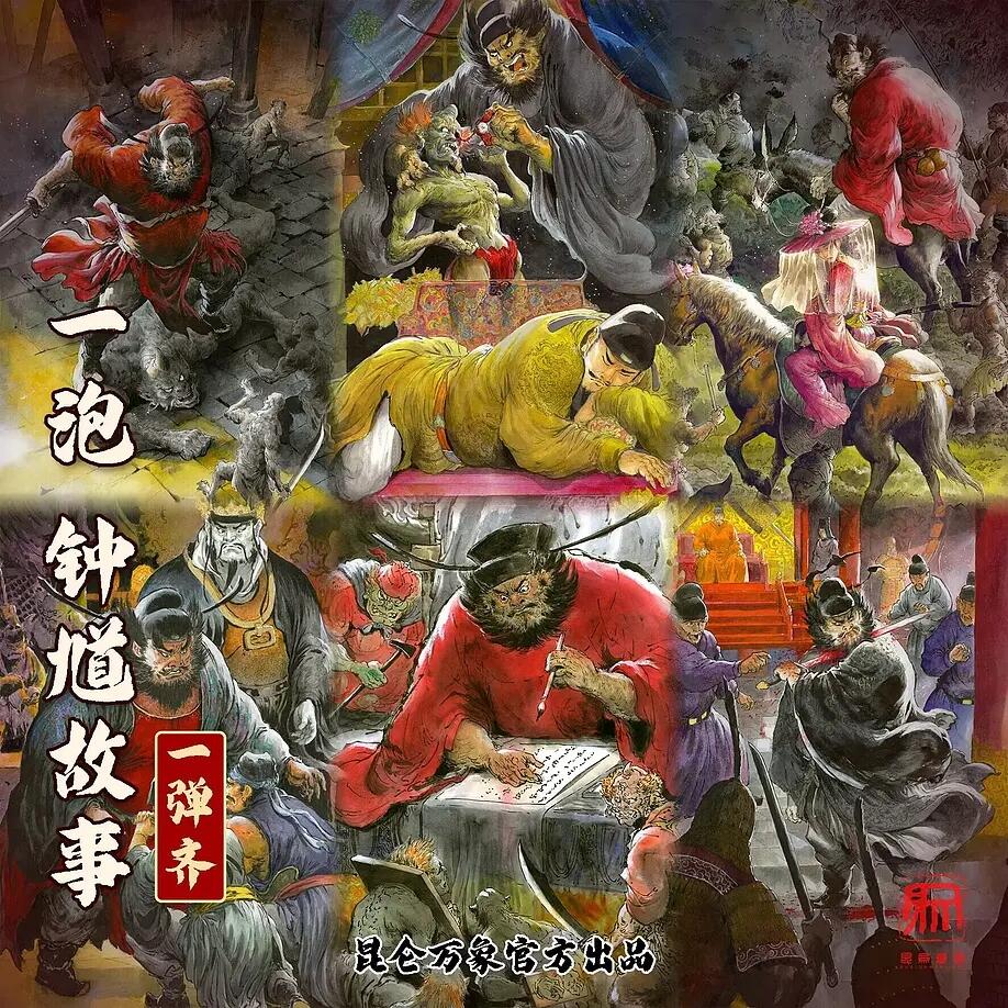 阳大大卡牌拍卖第105期（持续收拍品，周五晚上九点截拍，进群福利早知道）