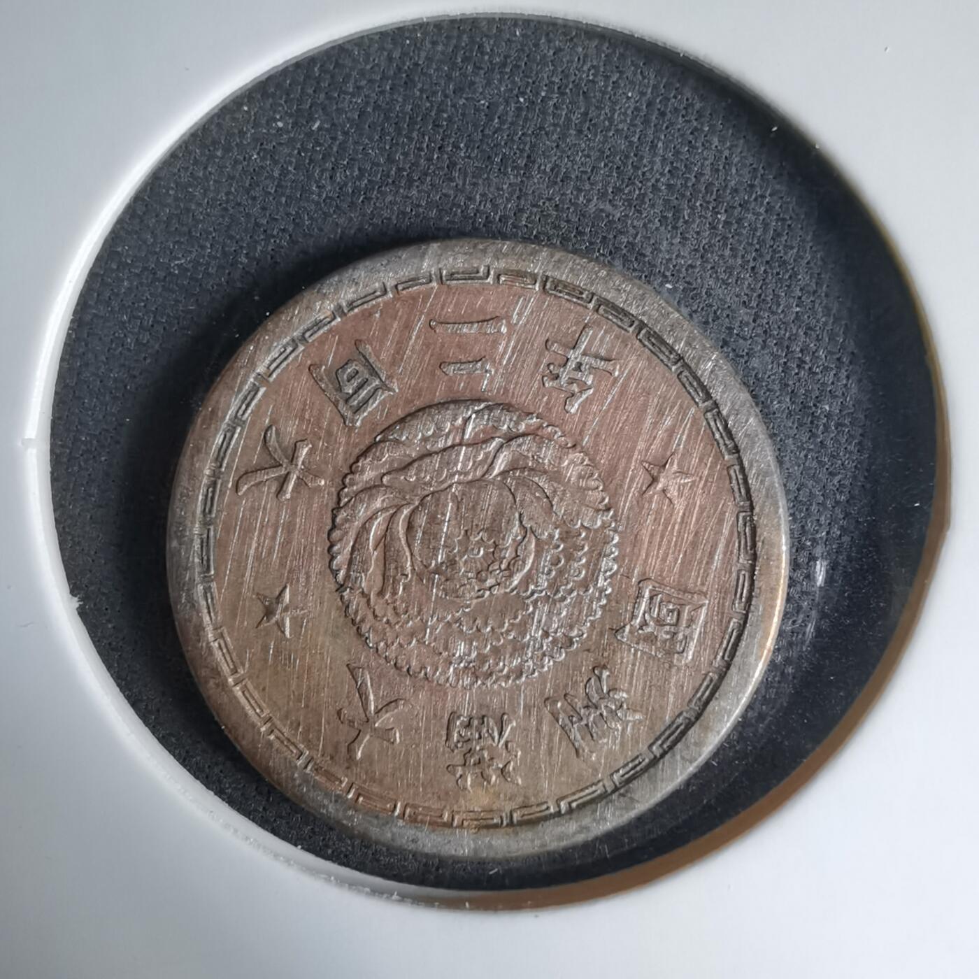 沼泽如烟--第1033场 大同二年五分