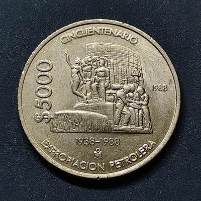 【全场包邮】纯粹捡漏拍514场 - 墨西哥1988年5000比索石油工业国有化50周年纪念币