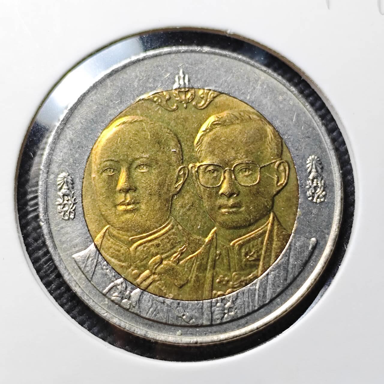 KK钱币收藏小铺   套币专场 2月预留时间 周末发货 2002泰国10泰铢 高速公路部成立90周年纪念 双金属币 