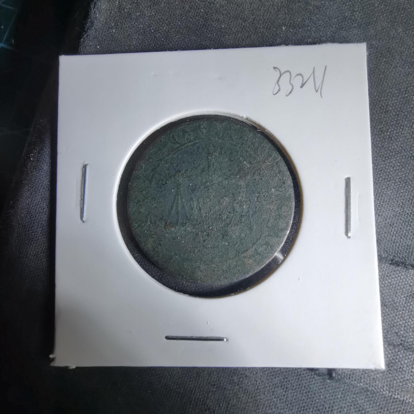 沼泽如烟--第1033场 不认识