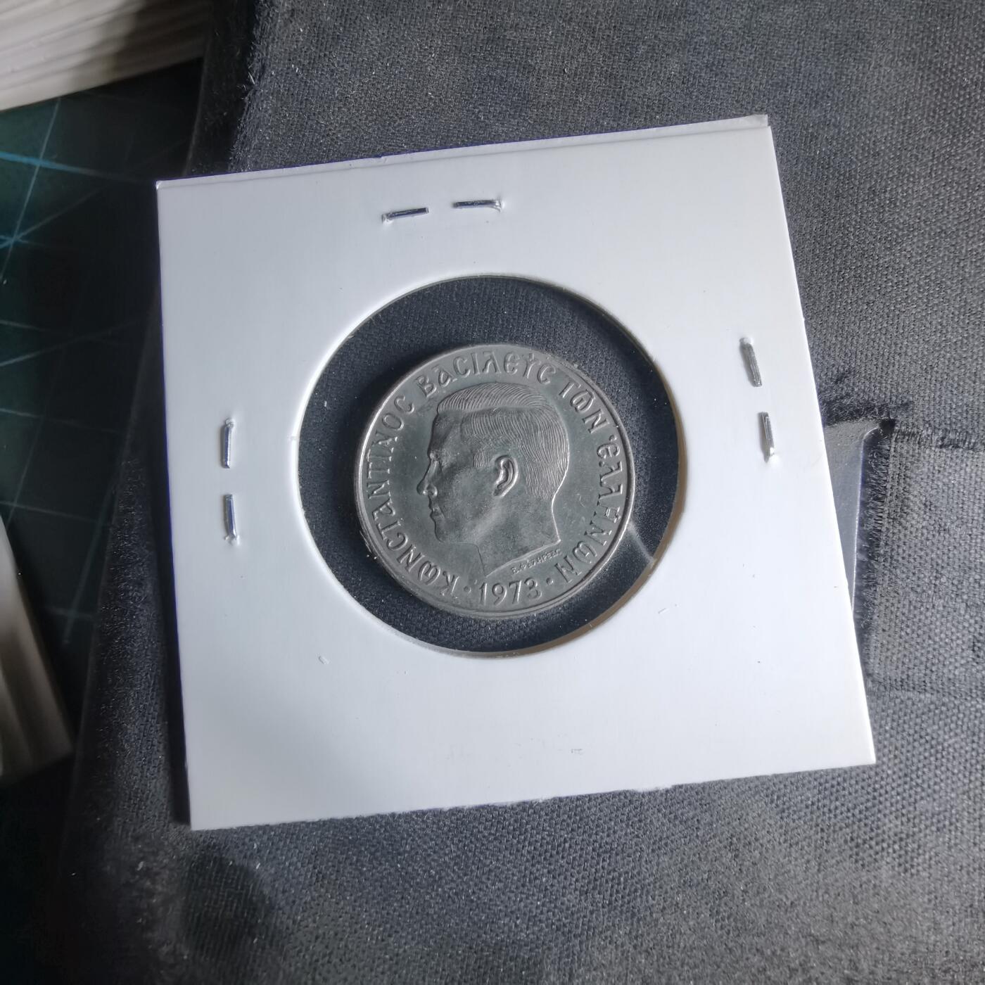 沼泽如烟--第1033场 希腊1973年1德拉克马