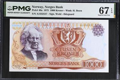 《艾美收藏》第237期-3.22周日外币强钞白金场 - 挪威1000克朗 PMG67E 1975年首发年a版A冠 挪威剧作家易卜生 无4 冠军分 仅2张
