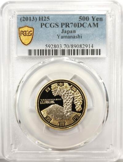 博洋堂世界钱币拍卖第165期（全场包邮） - PCGS PR70DCAM 满分日本2013年地方自治纪念500日元，山梨县富士山下的葡萄园构图，冠军分11枚。配套稀有