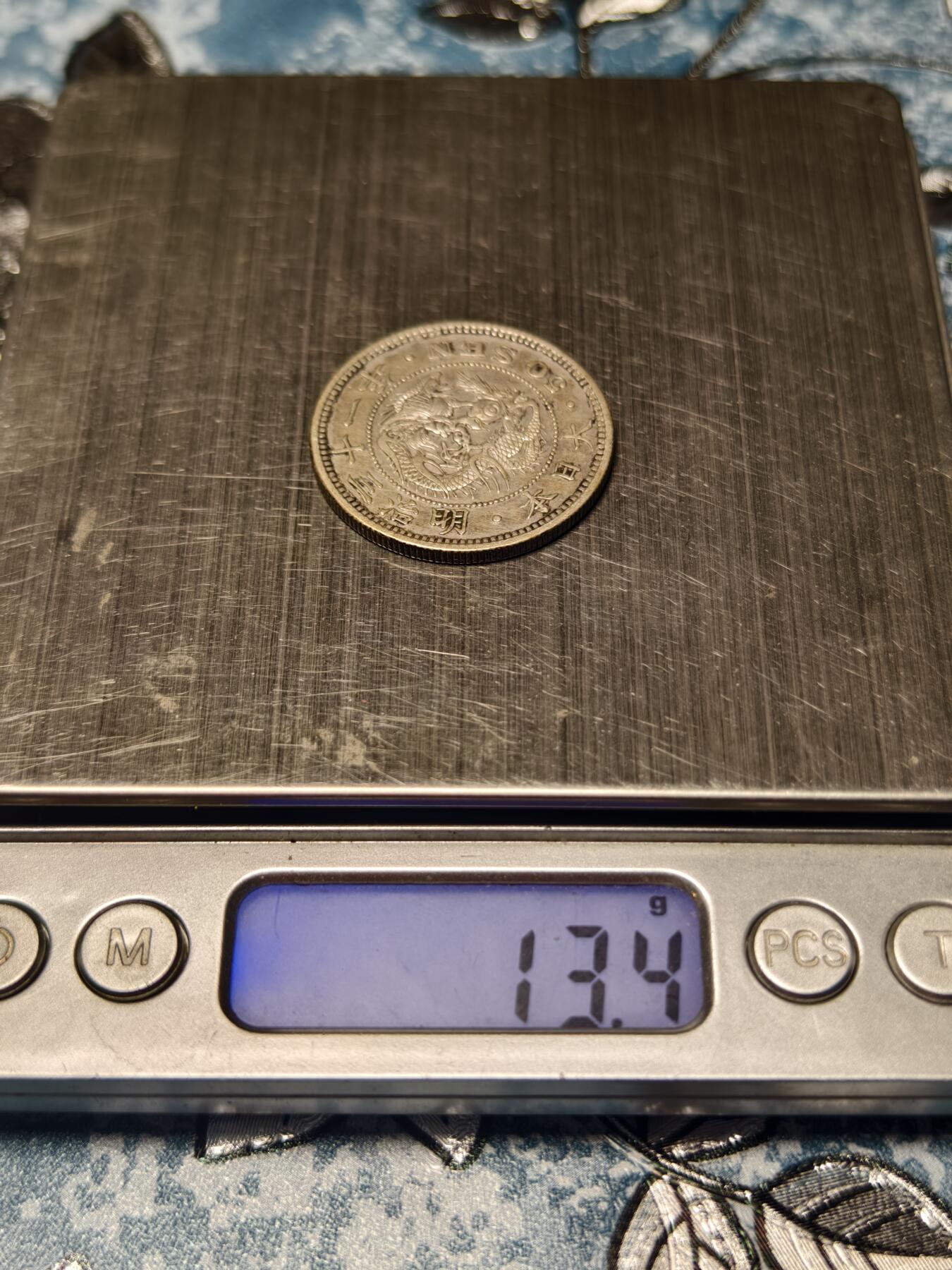 抚柳草堂-第十八期章牌钱币  奖章勋章限时免佣 满百包邮 放漏专场 1898日本龙五十钱银币  重13.4g难得美品细节好压力足 龙鳞全