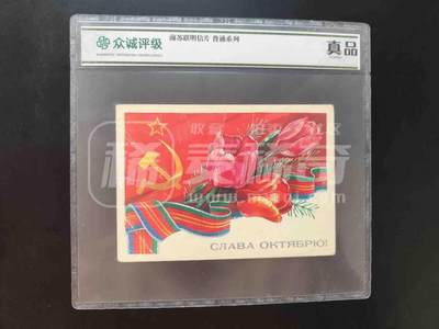 江南站杂件场 - 明信片