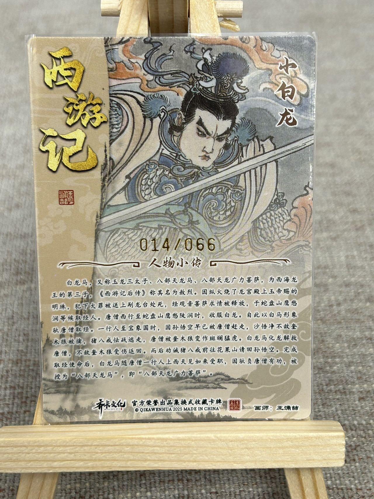 喜灰玩卡拍卖第五期，接拍品0佣金，欢迎送拍，释放现金流，让自己有资金可以购买更多喜欢的卡牌，让别的卡友能淘到更多心仪的卡牌