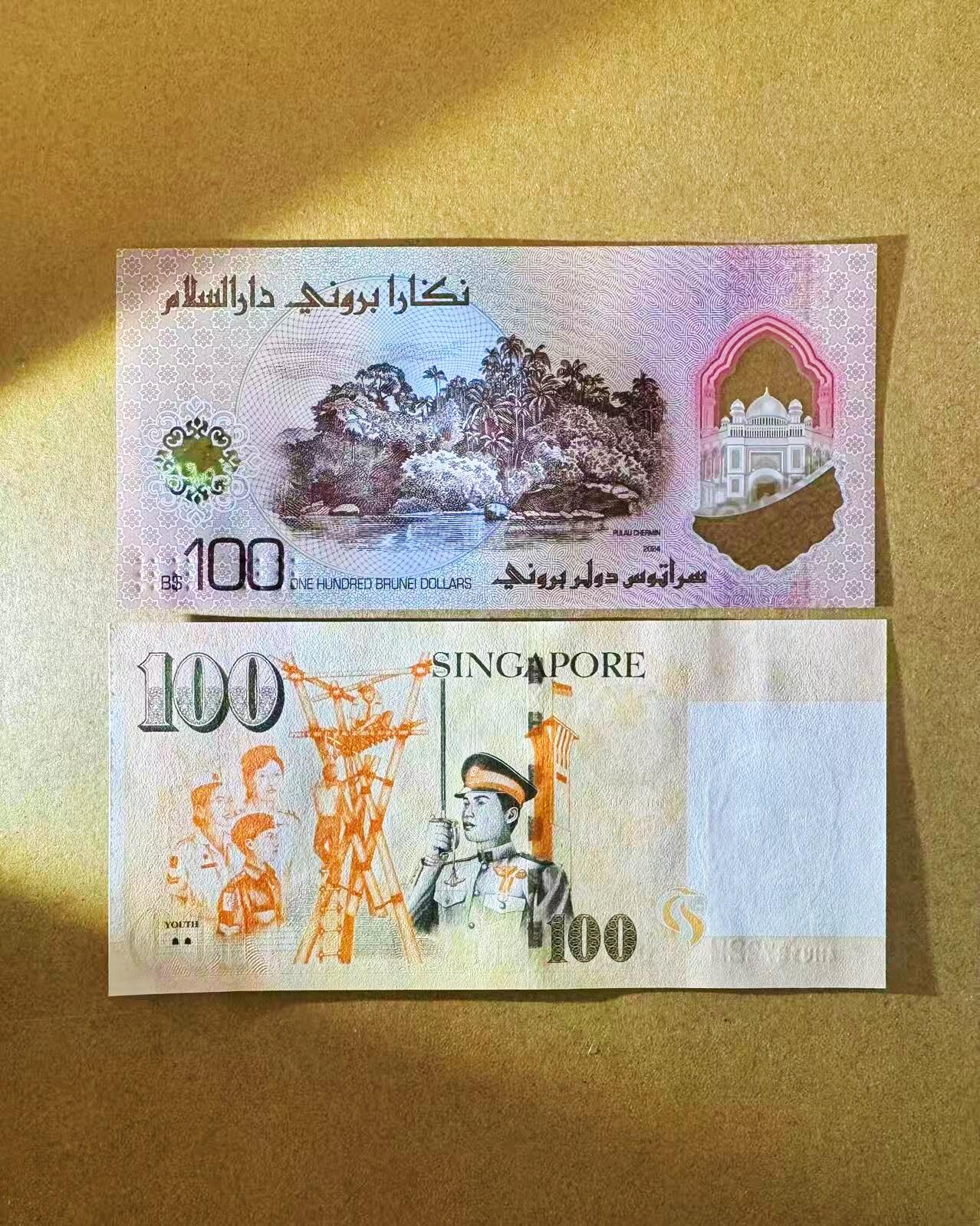 【Blue Auction】世界纸币精拍第797期——18级TOP拍卖/信誉/品质/专业/高效💫 【一组2张 含222豹子号】新加坡100元&文莱 新版100元 全新UNC