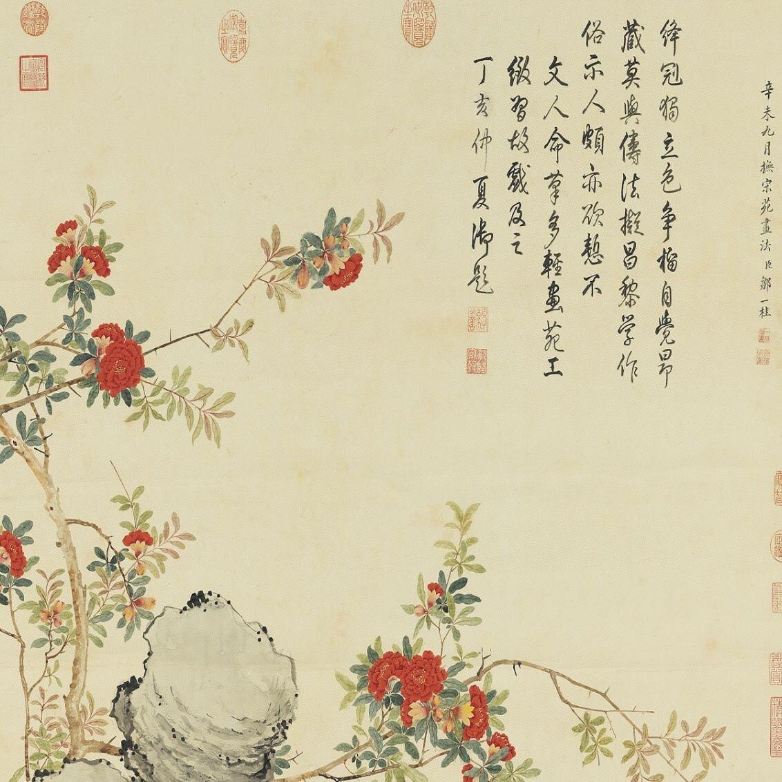 听雨轩（78） 清邹一桂榴下雄鸡公鸡大吉大利竖款卷轴画 47*140cm