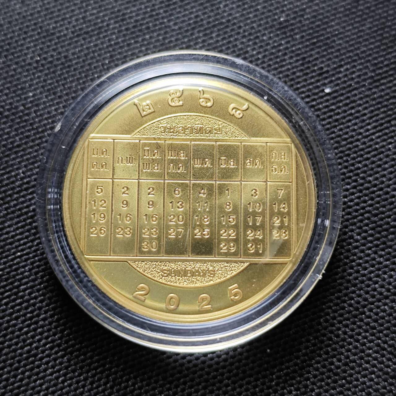 KK钱币收藏小铺   套币专场 2月预留时间 周末发货 2025蛇年泰国皇家造币厂 官方生肖纪念章 少见 镀金工艺