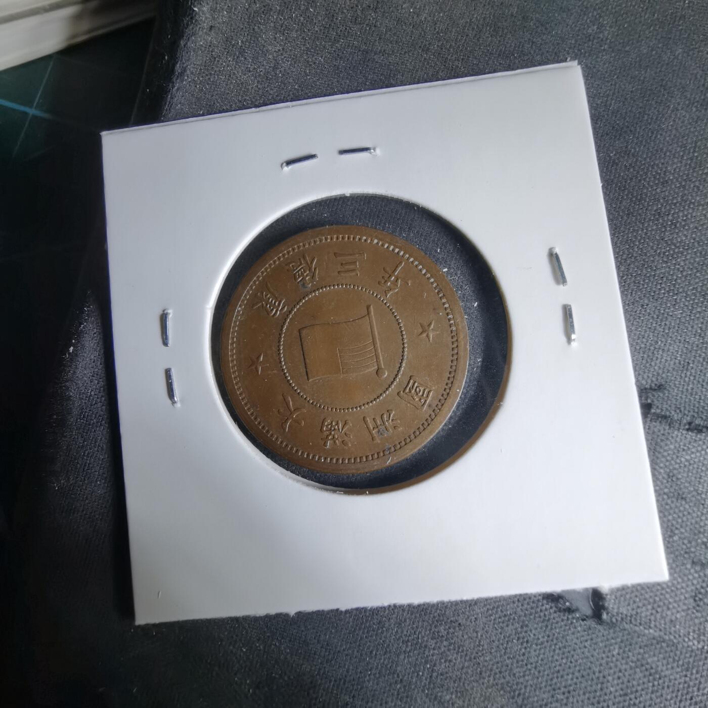 沼泽如烟--第1033场 康德三年一分