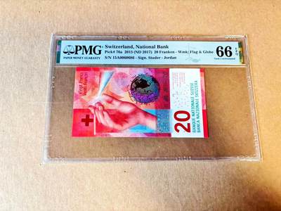 【Blue Auction】世界纸币精拍第797期——18级TOP拍卖/信誉/品质/专业/高效💫 - 【A冠倒置号】瑞士 2015年20法郎 PMG66EPQ