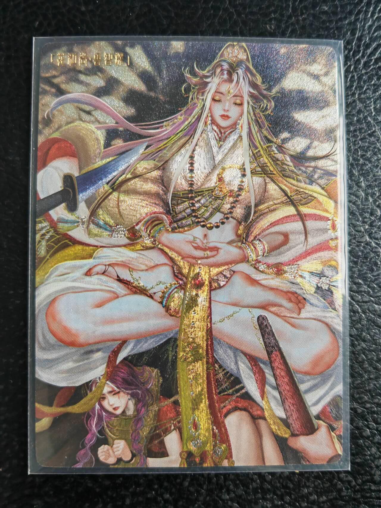 阳大大卡牌拍卖第105期（持续收拍品，周五晚上九点截拍，进群福利早知道）