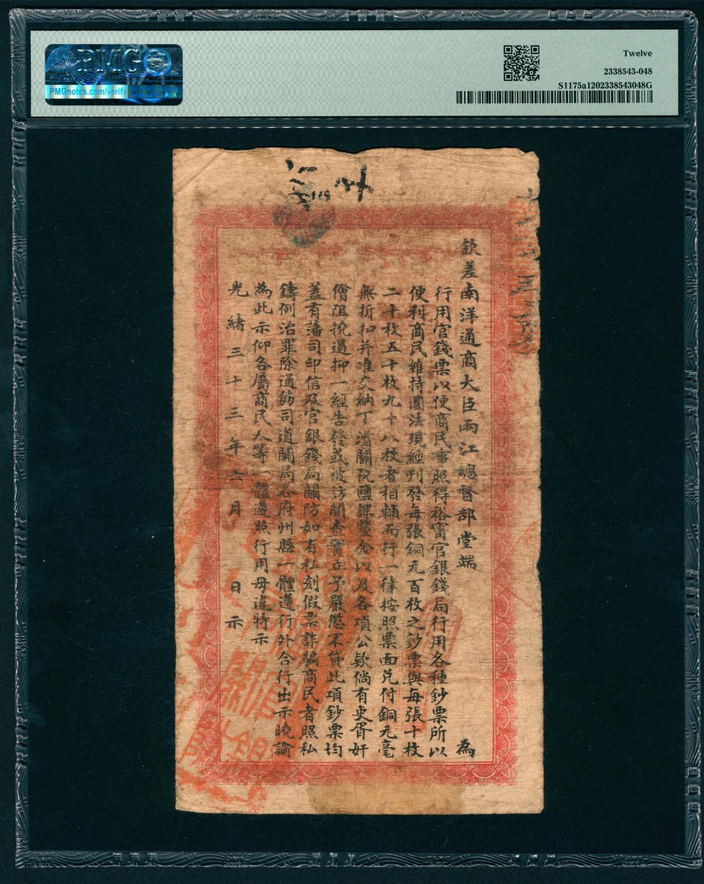 上海炎玺拍卖 玺映乾坤