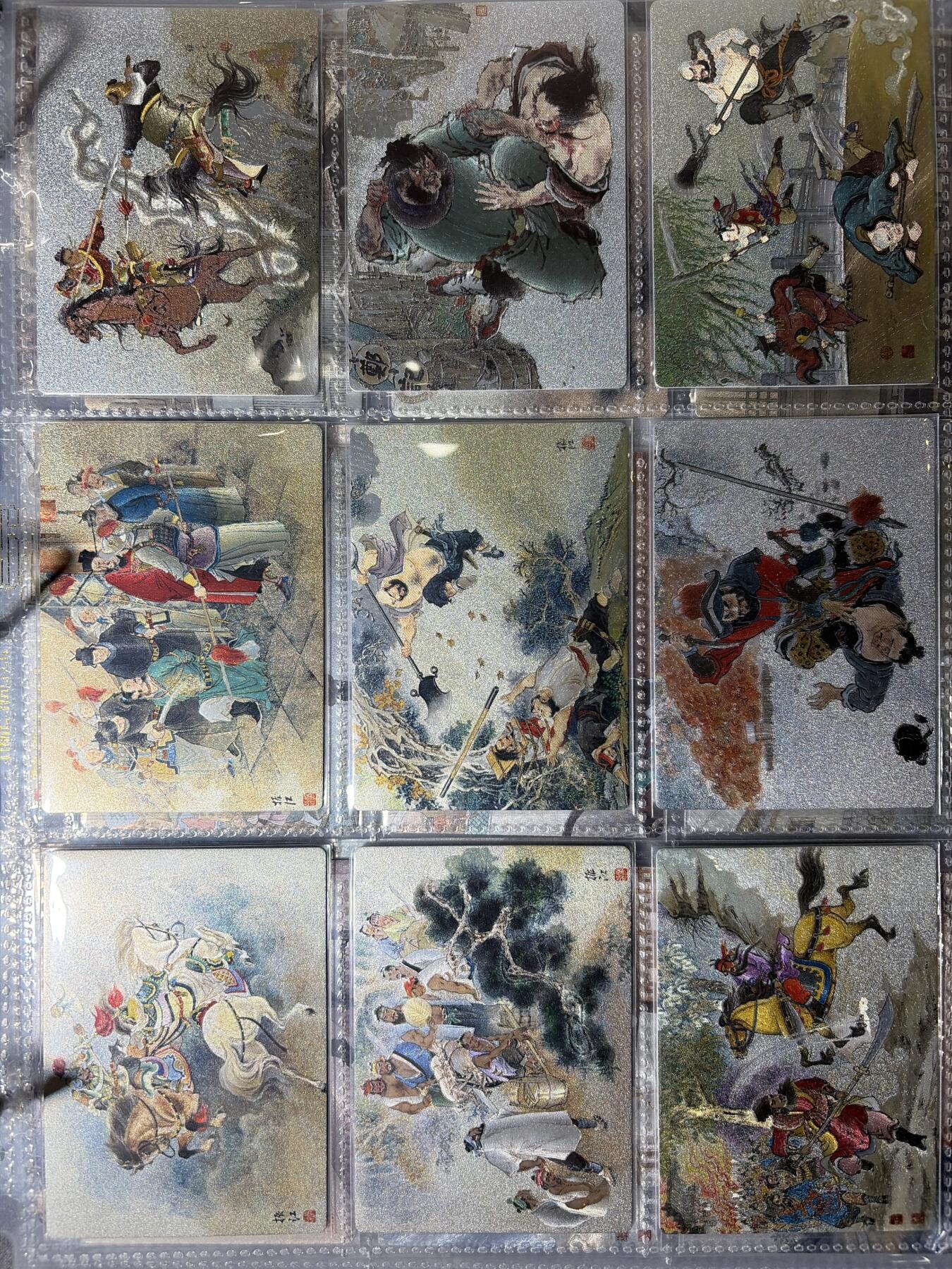 NO.27 好又多金牌大场，每周一站式配齐，方便凑单！（周6晚9点截拍，卖家送拍0抽成！） 【套卡】九轩水浒 戴敦邦+李云中+周一新粗闪 含图3和图4众生和剧情卡