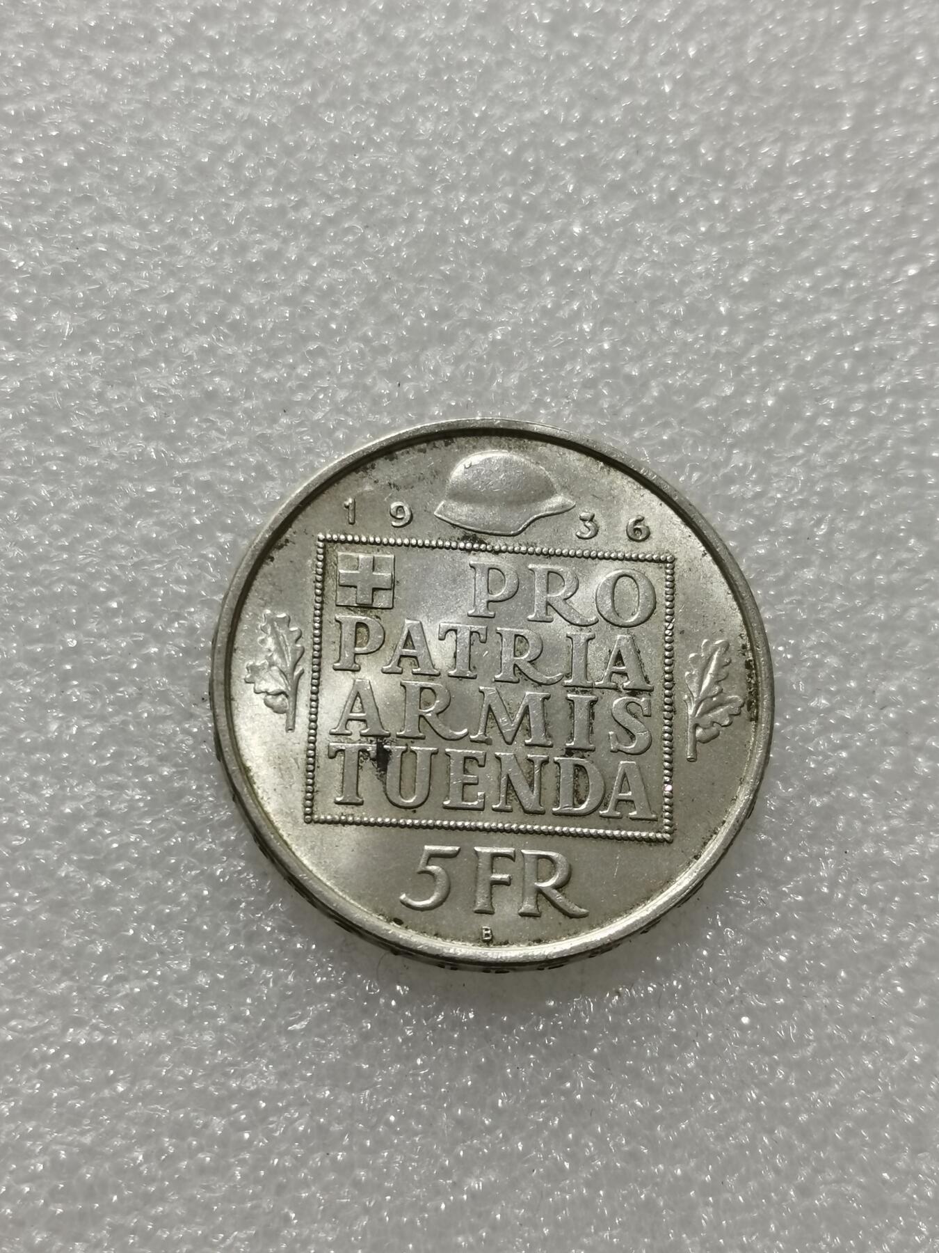 天下钱庄专场欢迎参拍 1936瑞士女神5法郎银币