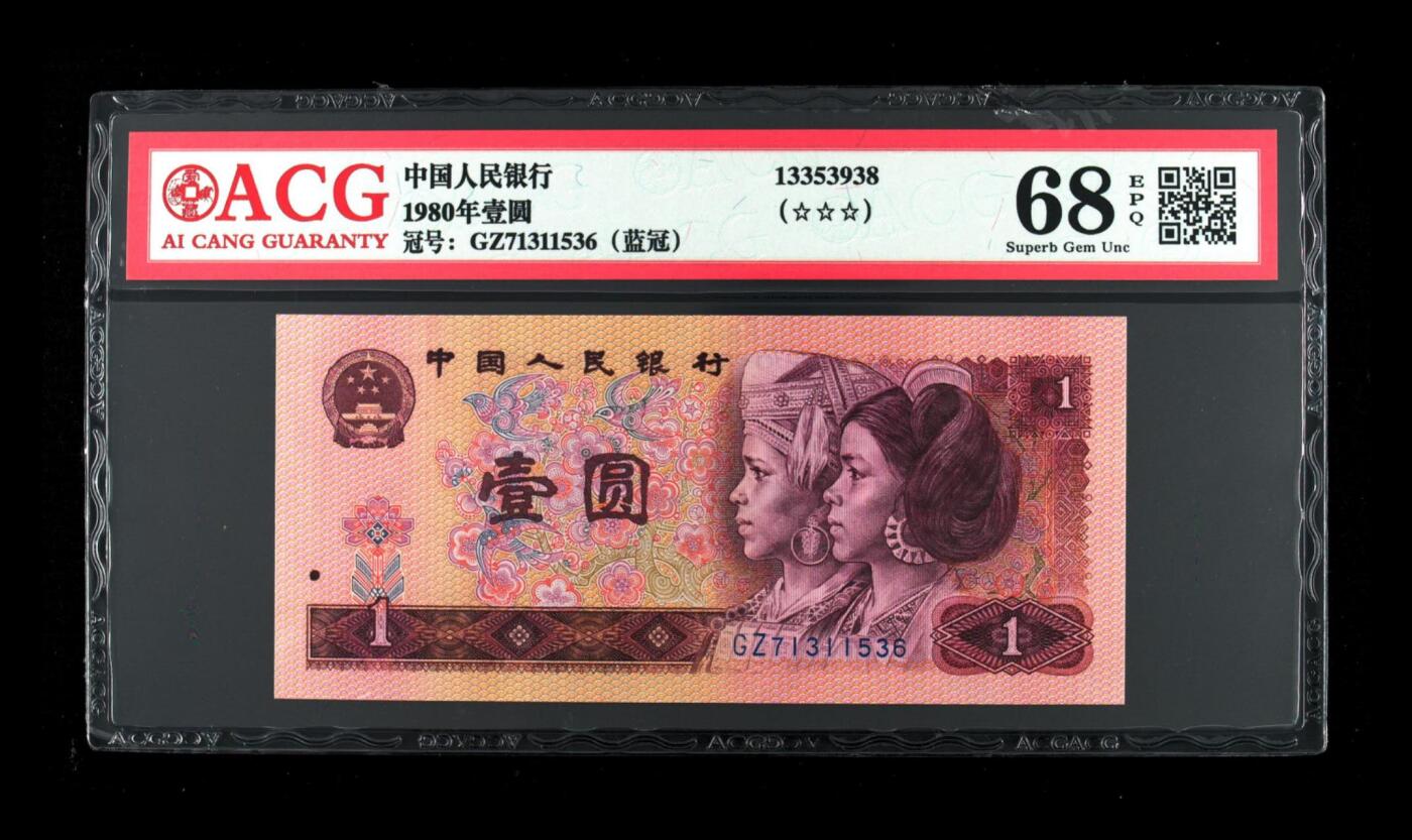 品味人生 801蓝冠一张爱藏68