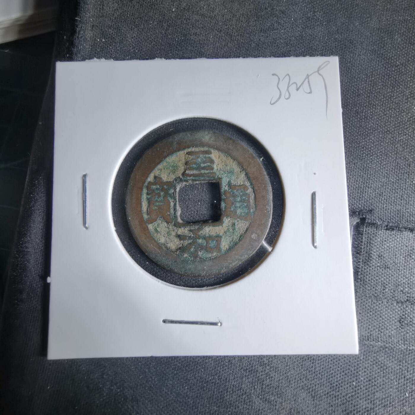 沼泽如烟--第1033场