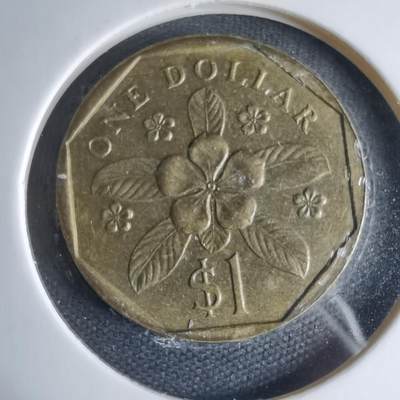 沼泽如烟--第1033场 - 新加坡1987年一元