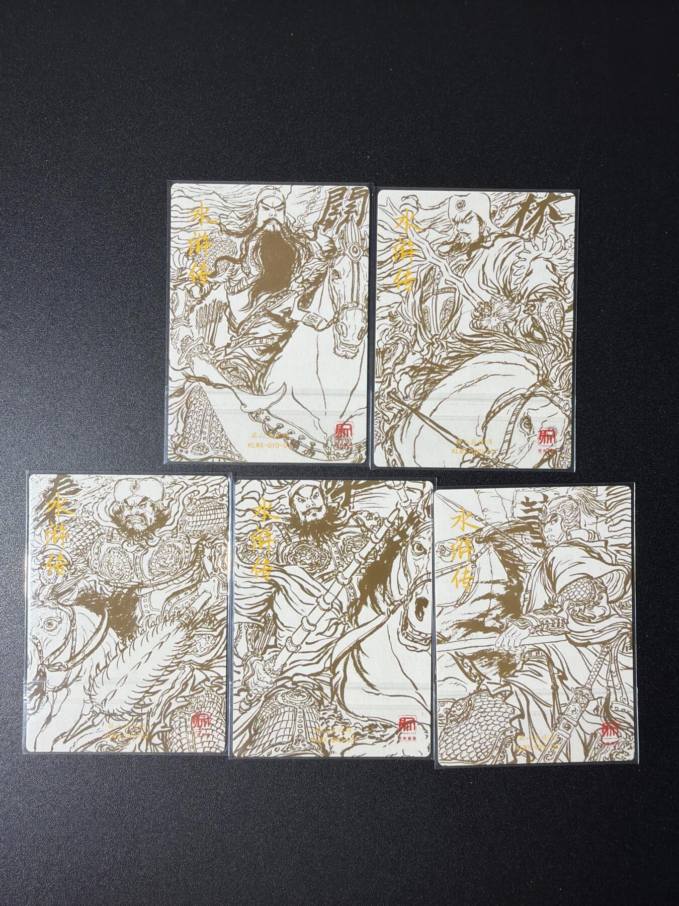 NO.27 好又多金牌大场，每周一站式配齐，方便凑单！（周6晚9点截拍，卖家送拍0抽成！） 昆仑万象 权迎东 梁山五虎 粗闪5张