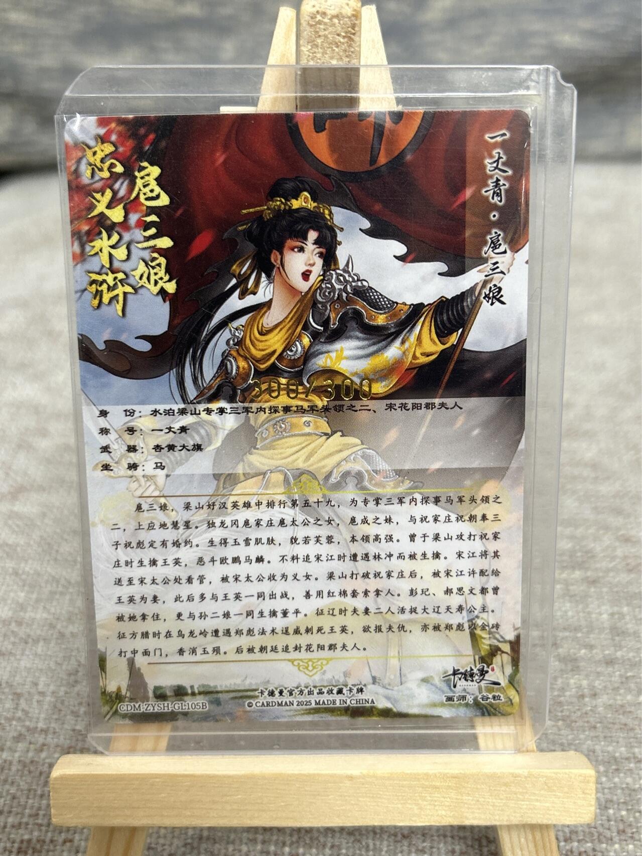 喜灰玩卡拍卖第五期，接拍品0佣金，欢迎送拍，释放现金流，让自己有资金可以购买更多喜欢的卡牌，让别的卡友能淘到更多心仪的卡牌