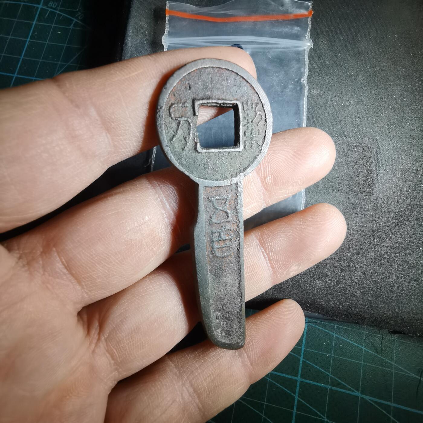 沼泽如烟--第1033场 契刀五百