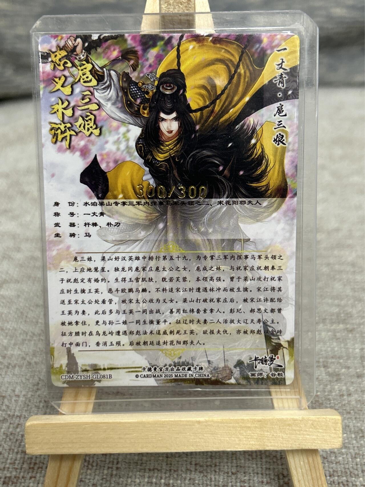 喜灰玩卡拍卖第五期，接拍品0佣金，欢迎送拍，释放现金流，让自己有资金可以购买更多喜欢的卡牌，让别的卡友能淘到更多心仪的卡牌