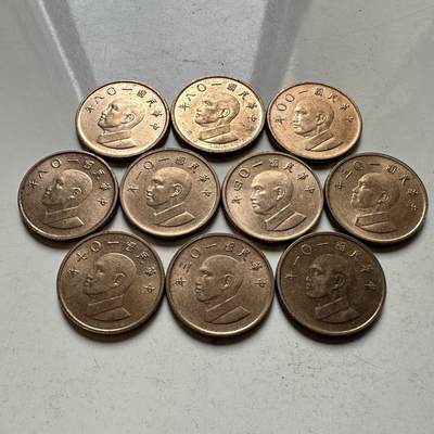 🌹外币初藏🌹🐯2026年第32场   每周二四六晚8️⃣点 接代拍 - 民国近年原光1元 10枚