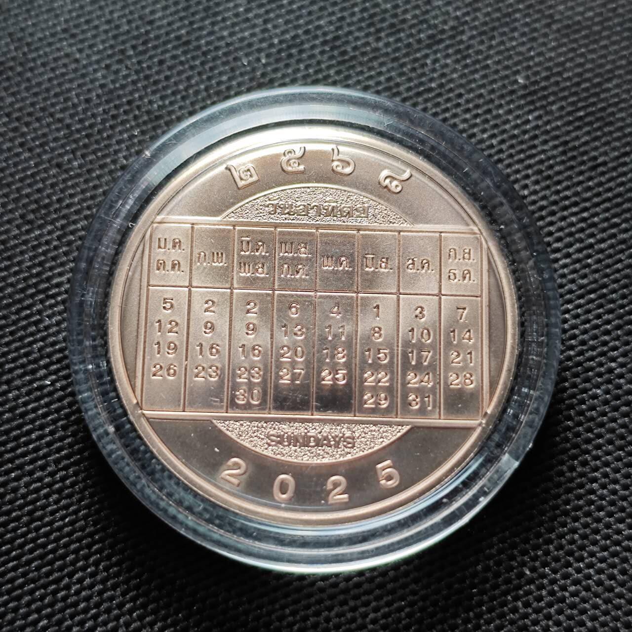 KK钱币收藏小铺   套币专场 2月预留时间 周末发货 2025蛇年泰国皇家造币厂 官方生肖纪念章 少见 镀铜工艺  