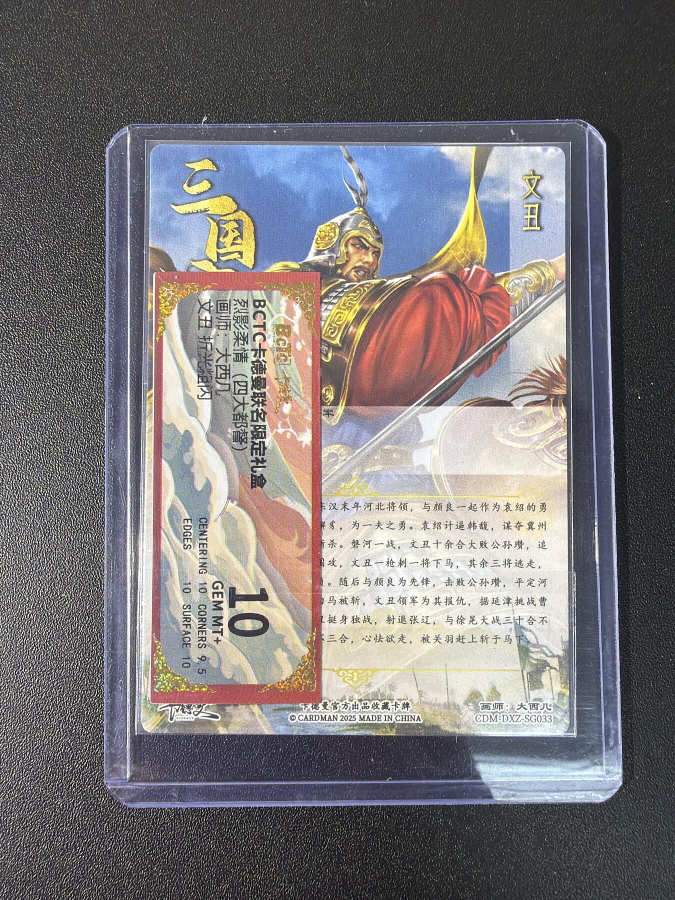 NO.27 好又多金牌大场，每周一站式配齐，方便凑单！（周6晚9点截拍，卖家送拍0抽成！） 卡德曼 三国 大西几 文丑 粗闪