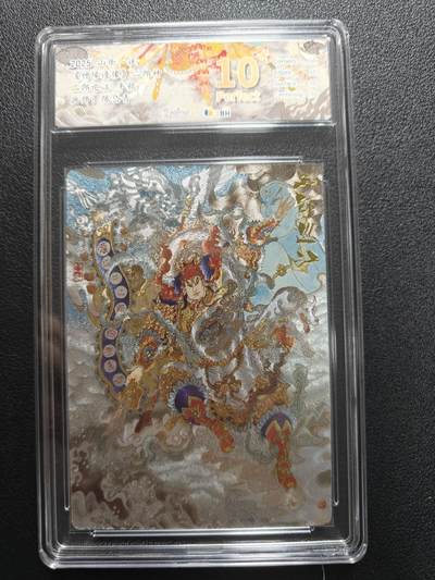 天玑星卡拍第181期《3.26周四截拍》持续收拍收评中 满赠卡需备注 - 山衡一述 水浒留芳 陈岱青 二郎巡江 半粗 JBH10星