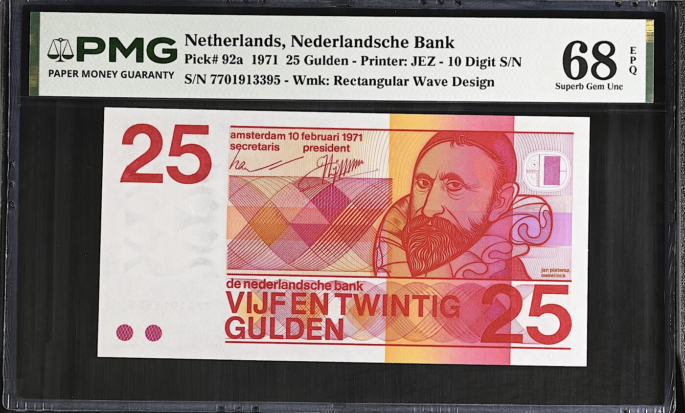 《艾美收藏》第237期-3.22周日外币强钞白金场 荷兰25盾 PMG68E 1971年 人像版 长号码无4