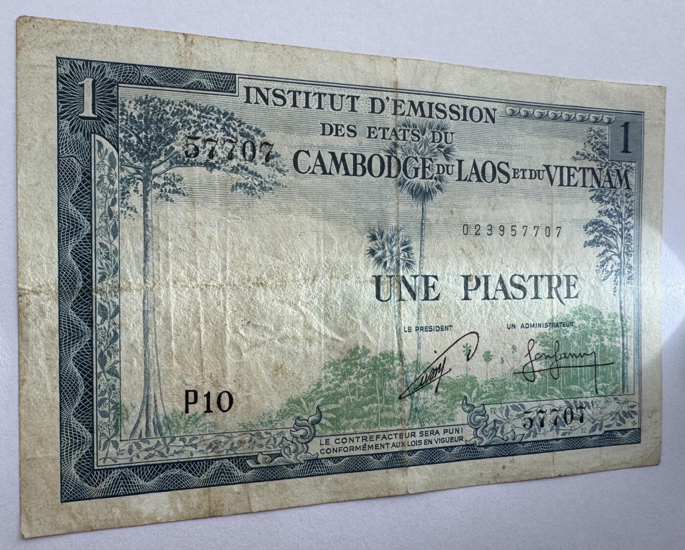 2026第5场（总第232期）：精品测试钞、外钞综合场 法属印度支那/柬埔寨1954年版1 披亚士特/大象水印（旧品如图）