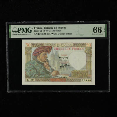 【亘邦集藏】第223期拍卖 - 1940-42年 法国50法郎 PMG 66EPQ K.169 55430