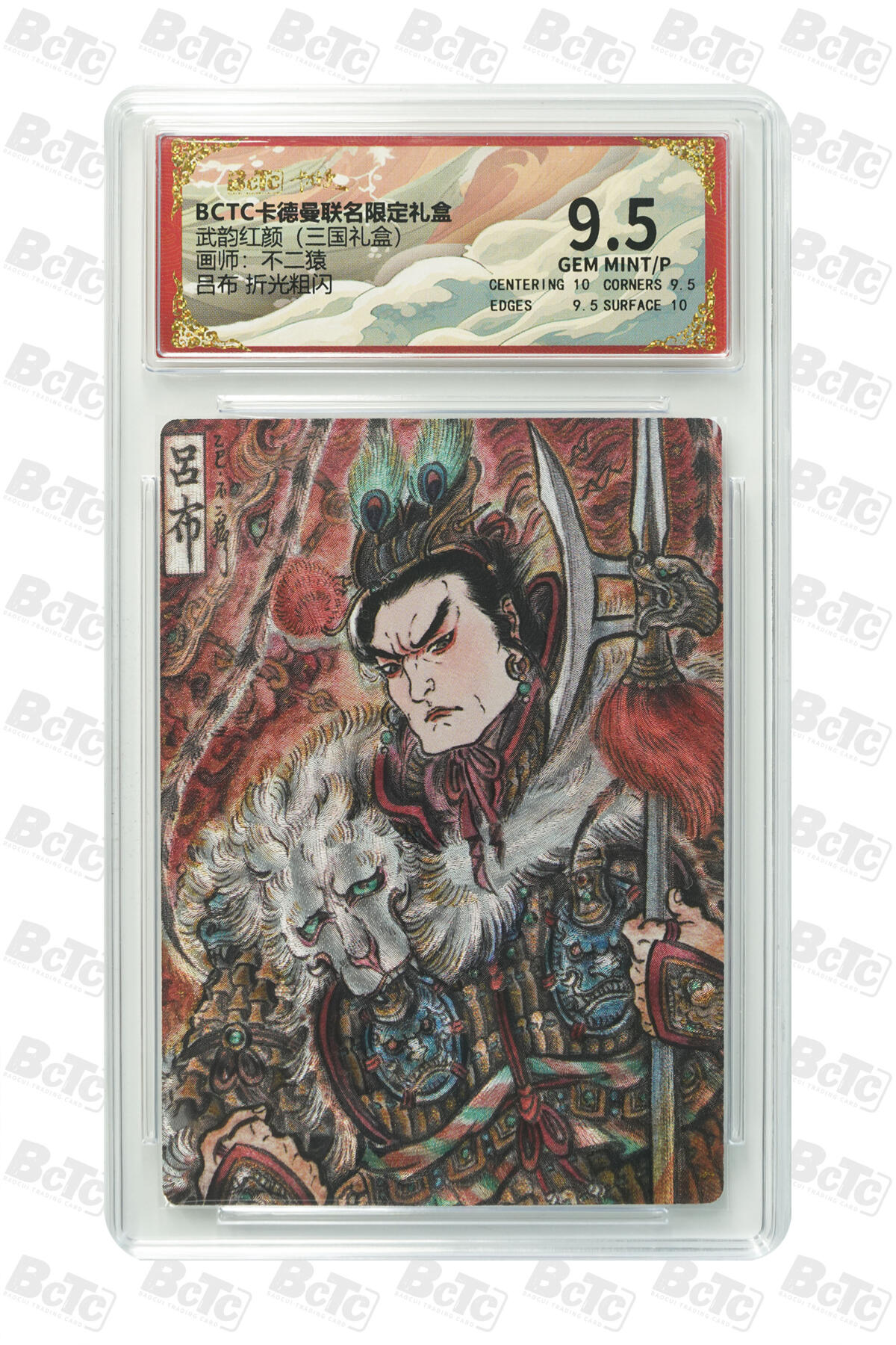 喜灰玩卡拍卖第五期，接拍品0佣金，欢迎送拍，释放现金流，让自己有资金可以购买更多喜欢的卡牌，让别的卡友能淘到更多心仪的卡牌