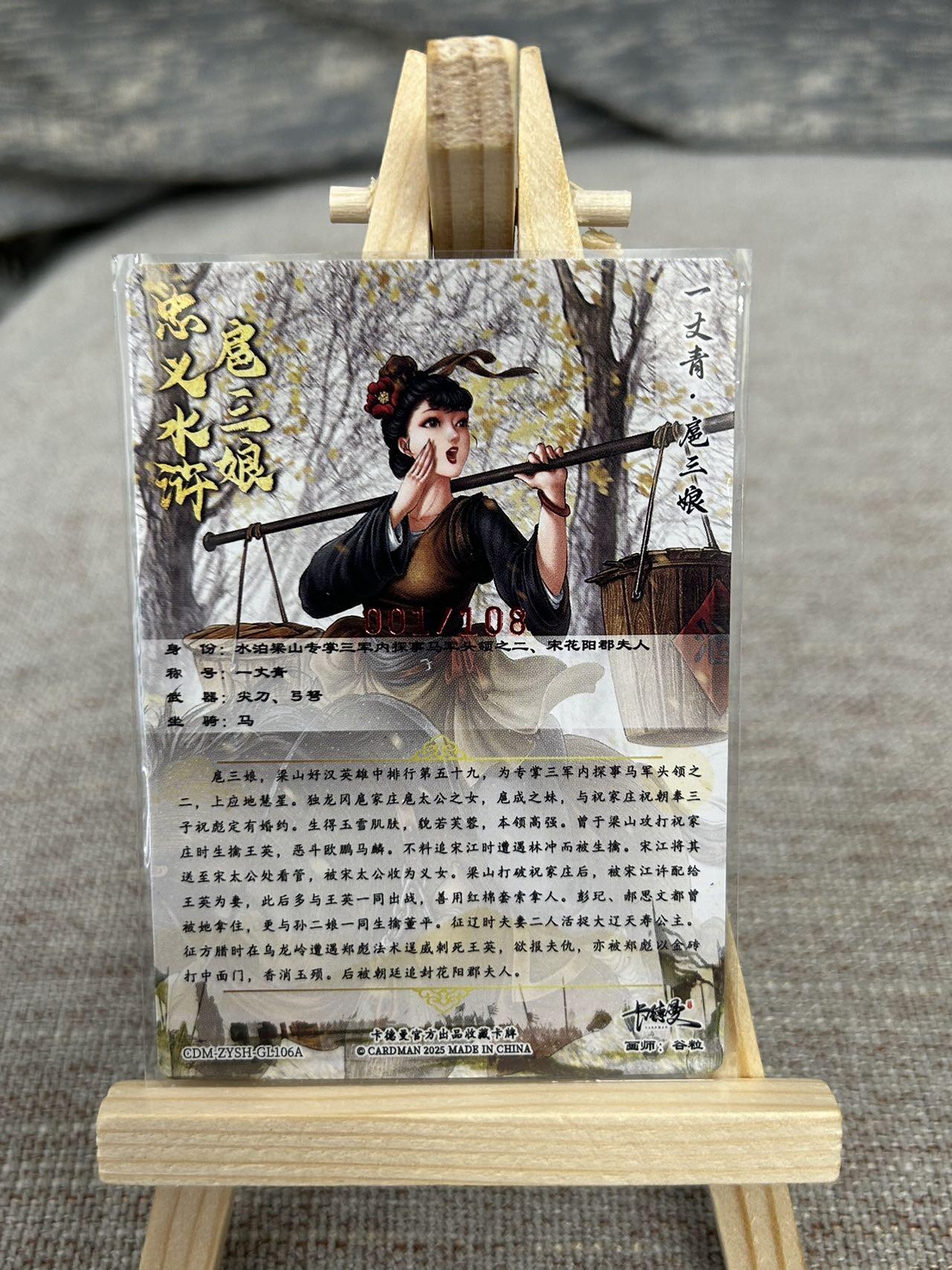 喜灰玩卡拍卖第五期，接拍品0佣金，欢迎送拍，释放现金流，让自己有资金可以购买更多喜欢的卡牌，让别的卡友能淘到更多心仪的卡牌