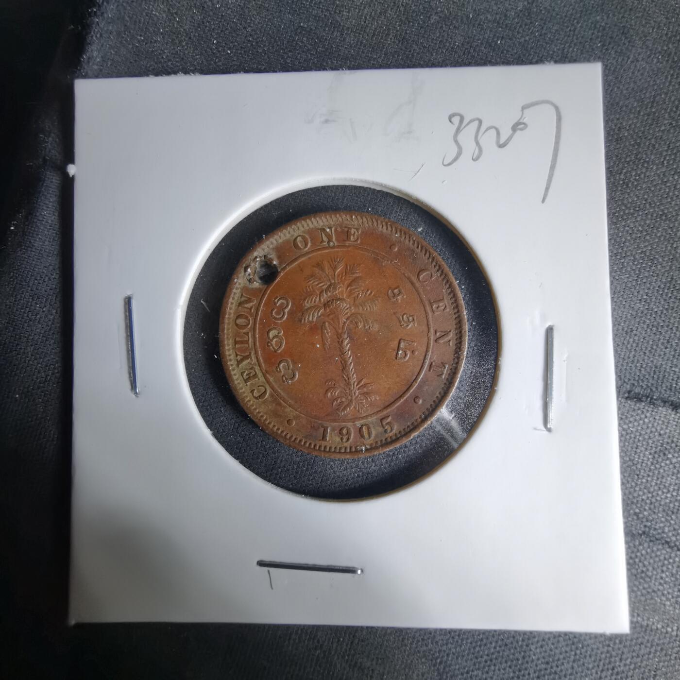 沼泽如烟--第1033场 英属锡兰1905年一分