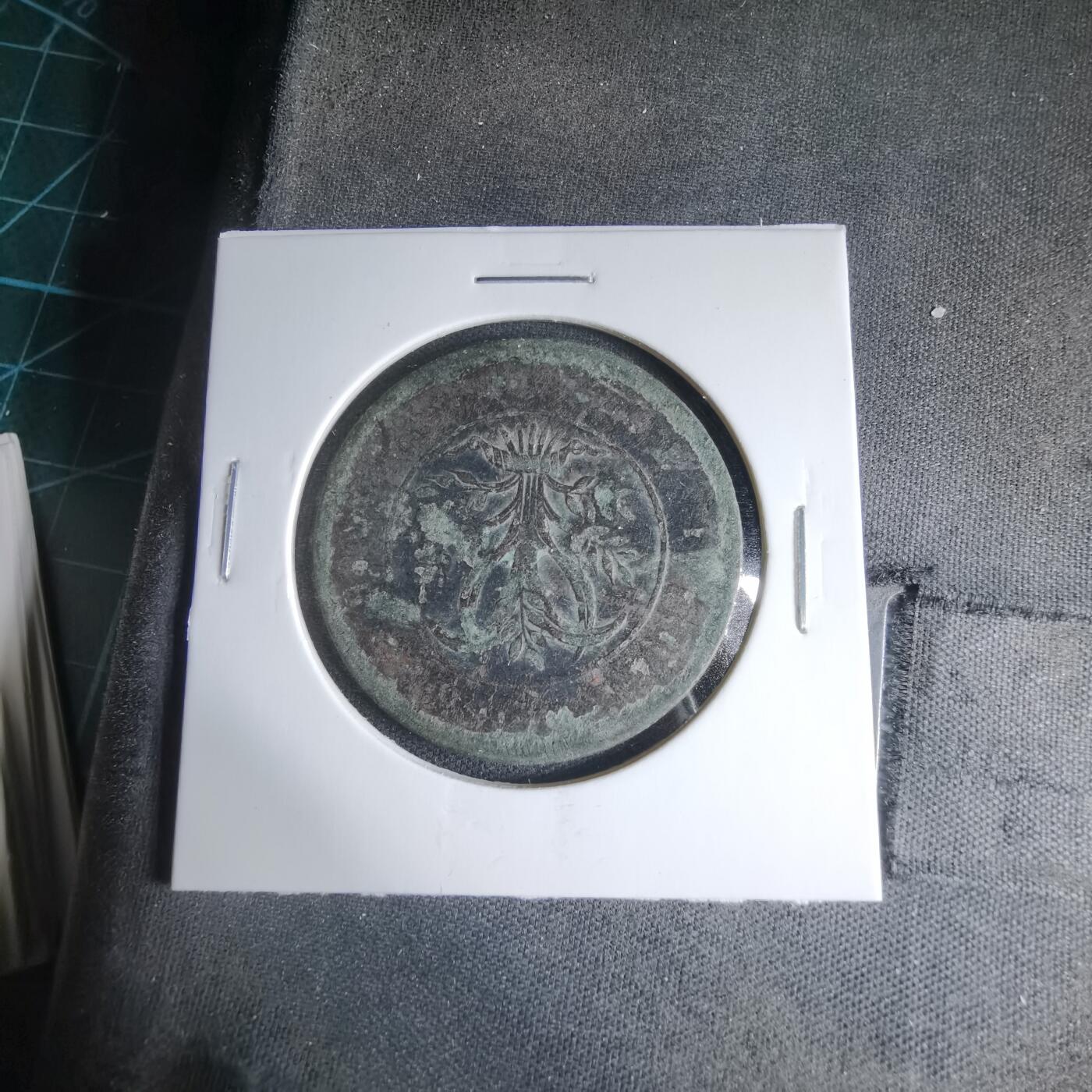 沼泽如烟--第1033场 双旗铜板